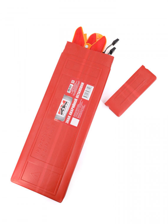 Знак аварийной остановки (в пластиковом чехле) 