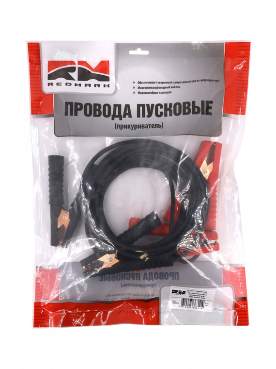 Провода пусковые (прикуриватель) 500А 