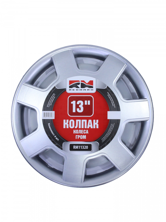 Колпак колеса R13 Гром (пруж) кт 4 шт. (2+2) REDMARK