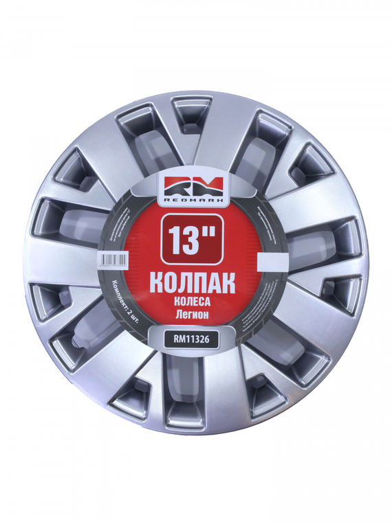 Колпак колеса R13 Легион (пруж) кт 4 шт.(2+2) REDMARK