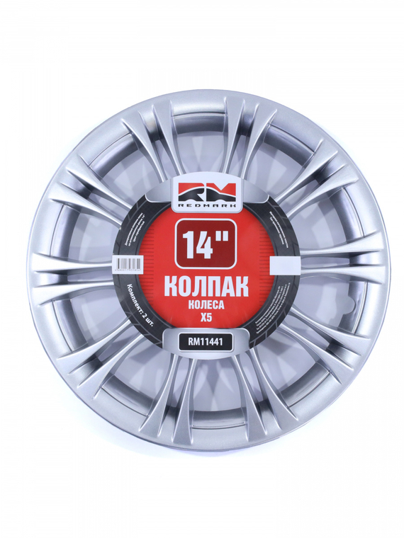 Колпак колеса R14 Х5 (пруж) кт 4 шт. (2+2) REDMARK