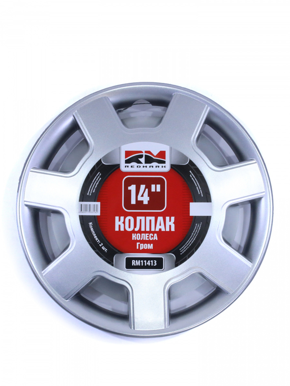 Колпак колеса R14 Гром (пруж) кт 4 шт. (2+2) REDMARK