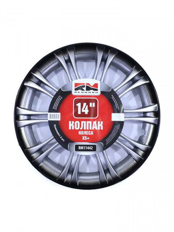 Колпак колеса R14 Х5+ (пруж) кт 4 шт. (2+2) REDMARK