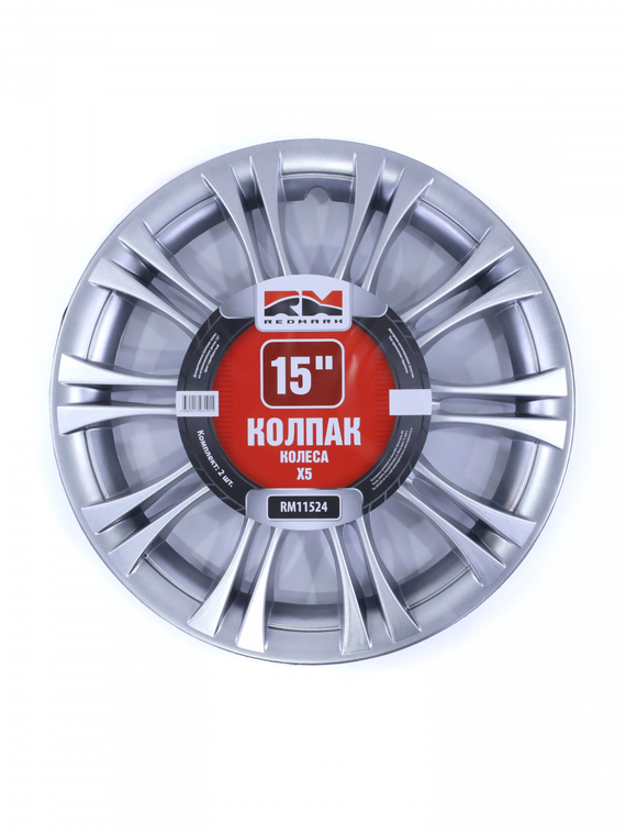 Колпак колеса R15 Х5 (пруж) кт 4 шт.(2+2) REDMARK