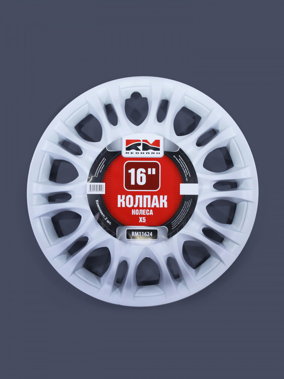 Колпак колеса R16 Г-3302 Х5 перед. белый (пруж) кт 2 шт. REDMARK
