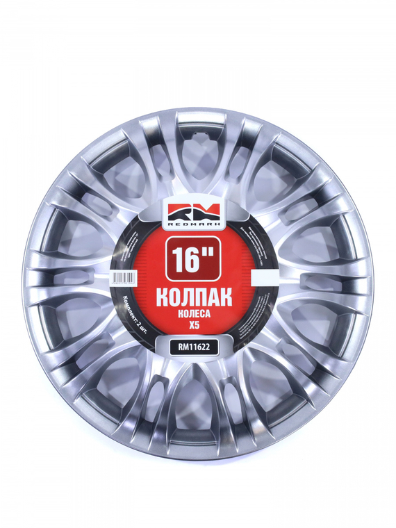 Колпак колеса R16 Г-3302 Х5 перед. (пруж) кт 2 шт. REDMARK