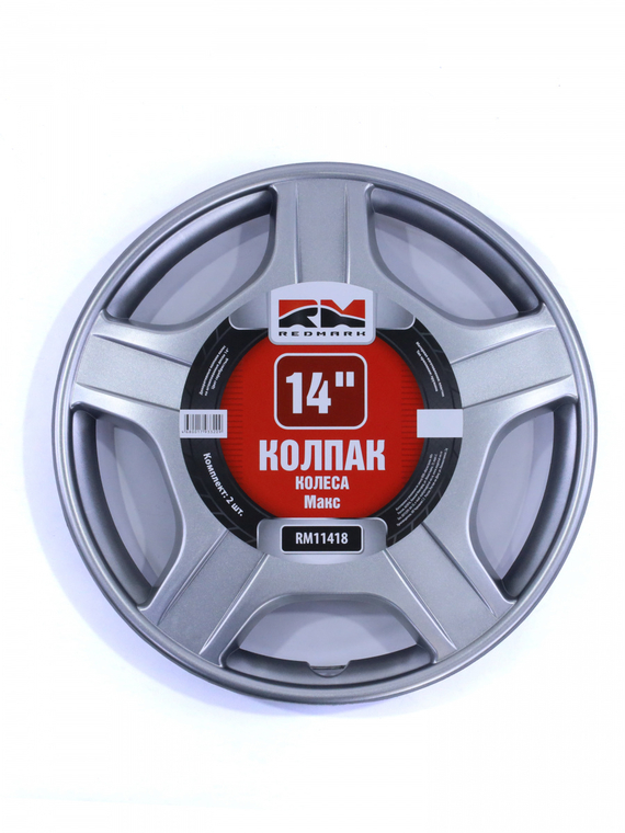 Колпак колеса R14 Макс (пруж) кт 4 шт. (2+2) REDMARK