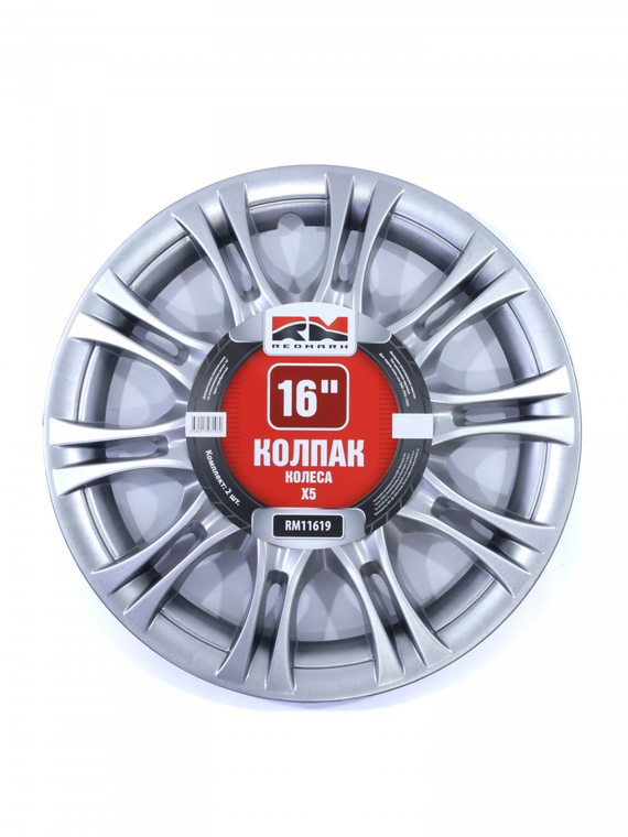 Колпак колеса R16 Г-3302, иномарки Х5 задний (пруж) кт 2 шт. REDMARK