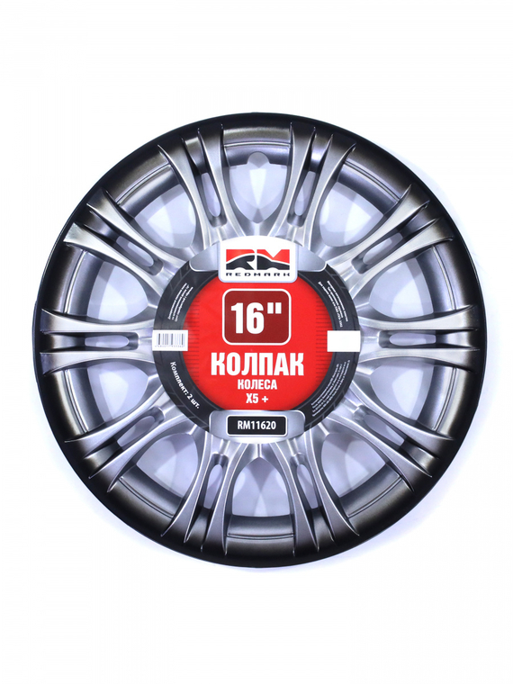 Колпак колеса R16 Г-3302, иномарки Х5+ задний (пруж) кт 2 шт. REDMARK