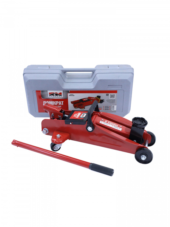 Домкрат гидравлический подкатной 2т. (в кейсе) (высота мин/макс 135/320мм) 