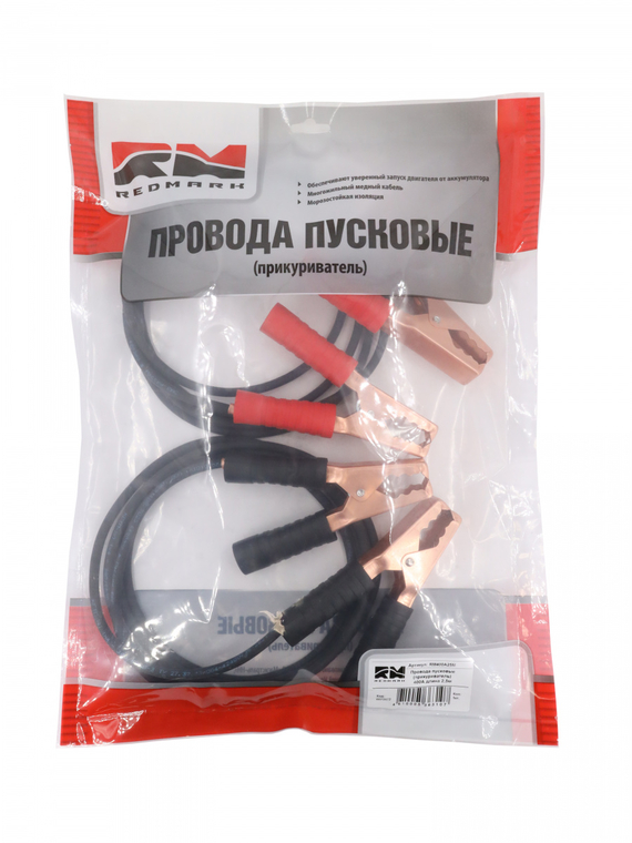 Провода пусковые (прикуриватель) 400А 