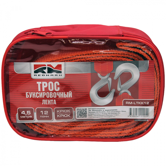 Трос буксировочный лента (4,5 м 12 т.) крюк/крюк 