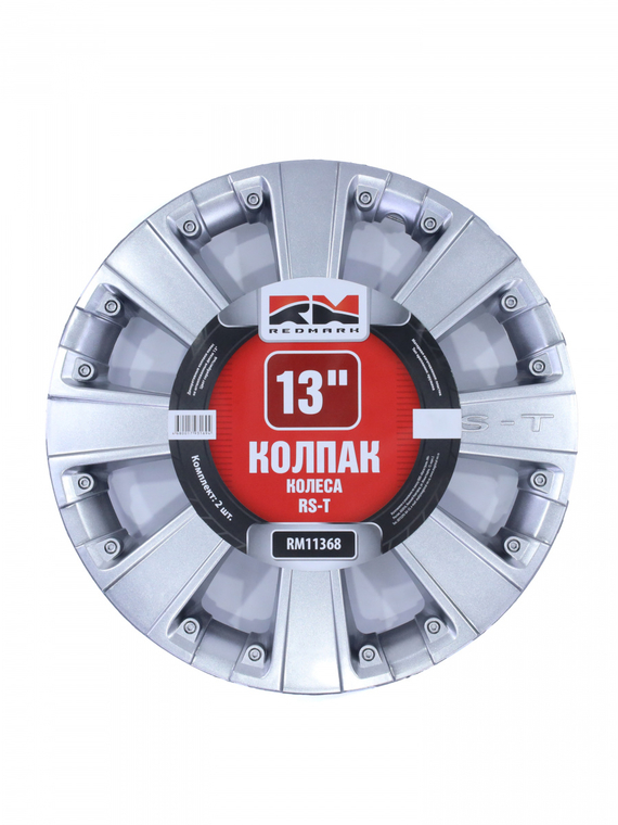Колпак колеса R13 RS-T (пруж) кт 4 шт.(2+2) REDMARK