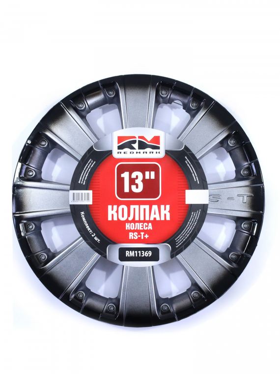 Колпак колеса R13 RS-T+ (пруж) кт 4 шт.(2+2) REDMARK