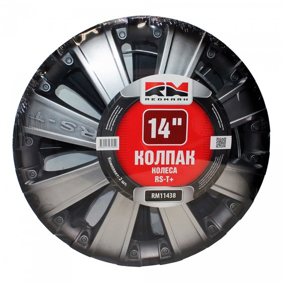Колпак колеса R14 RS-T+ (пруж) кт 4 шт.(2+2) REDMARK