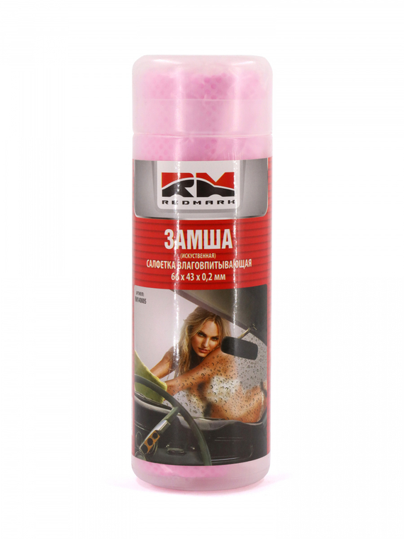 Замша синтетическая в тубе 66х43 см 