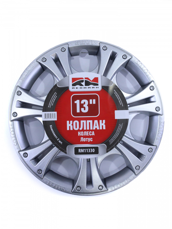 Колпак колеса R13 Лотус (пруж) кт 4 шт.(2+2) REDMARK