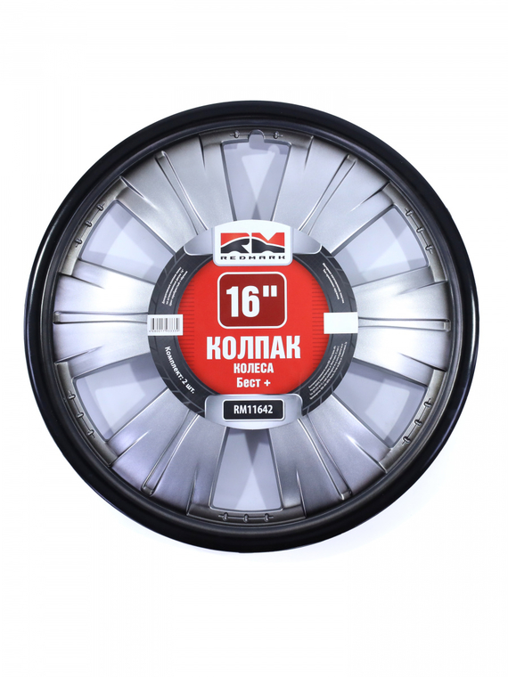 Колпак колеса R16 Бест+ иномарки (пруж) кт 2 шт. REDMARK