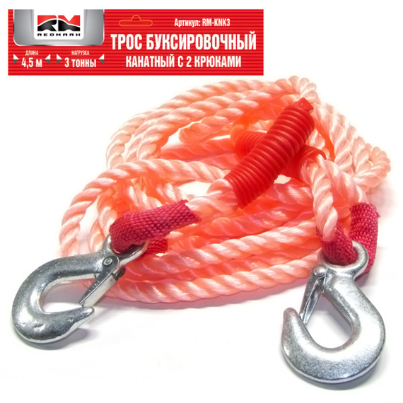 Трос буксировочный канат (4,5 м 3 т.) крюк/крюк 
