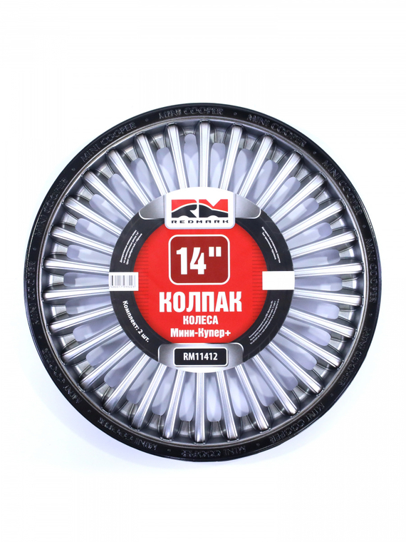 Колпак колеса R14 Мини-Купер+ (пруж) кт 4 шт. (2+2)  REDMARK