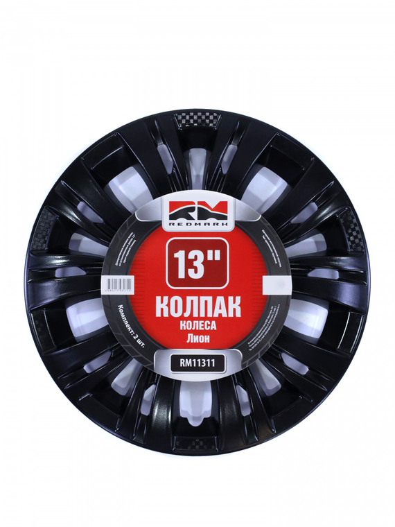 Колпак колеса R13 Лион черный глянец (пруж) кт 4 шт.(2+2) REDMARK