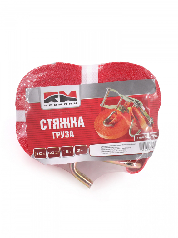 Стяжка груза (2х50) 10м. 8т. 