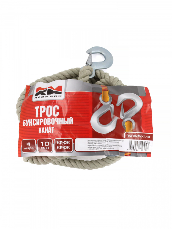 Трос буксировочный канат (4 м 10 т.) крюк/крюк 
