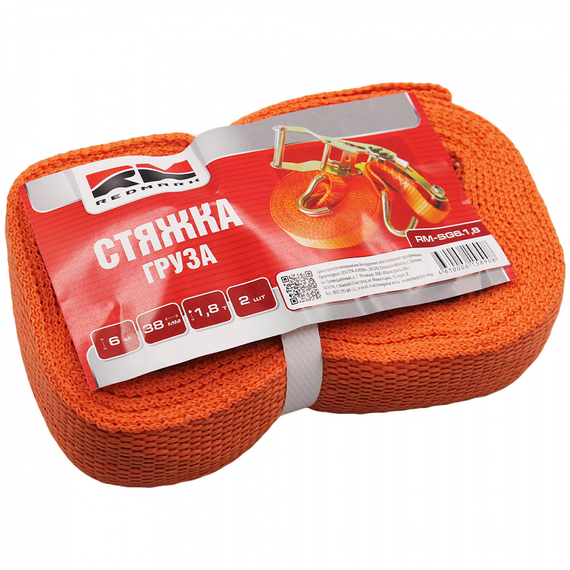 Стяжка груза (2х38) 6м. 1,8т. 