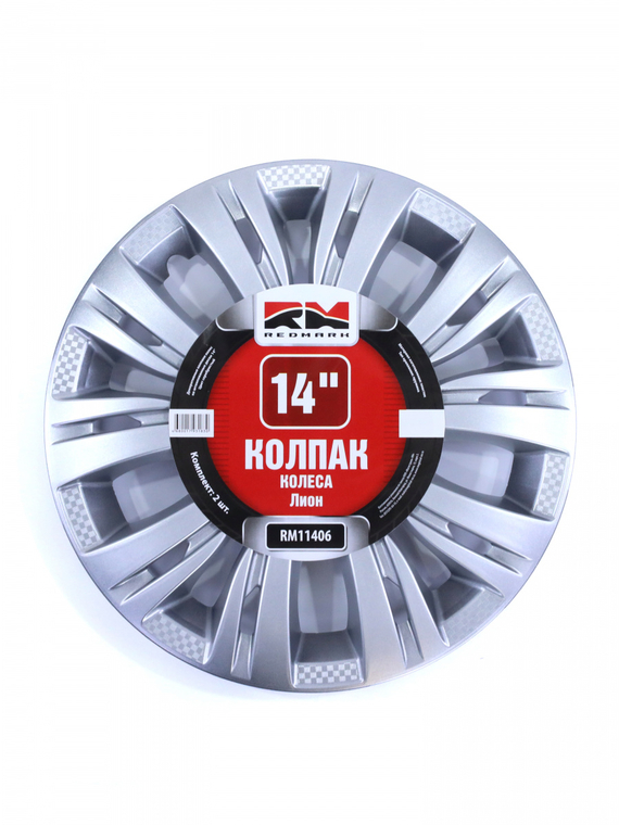 Колпак колеса R14 Лион (пруж) кт 4 шт.(2+2) REDMARK