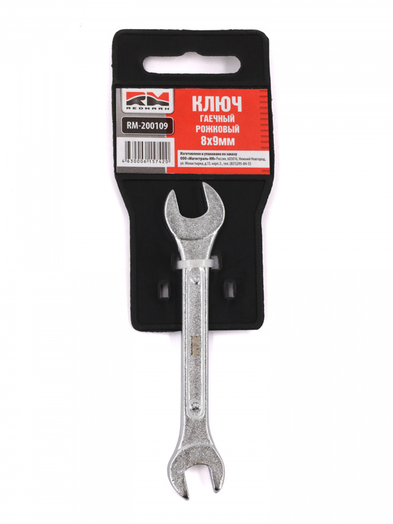 Ключ гаечный рожковый 8х9 мм 