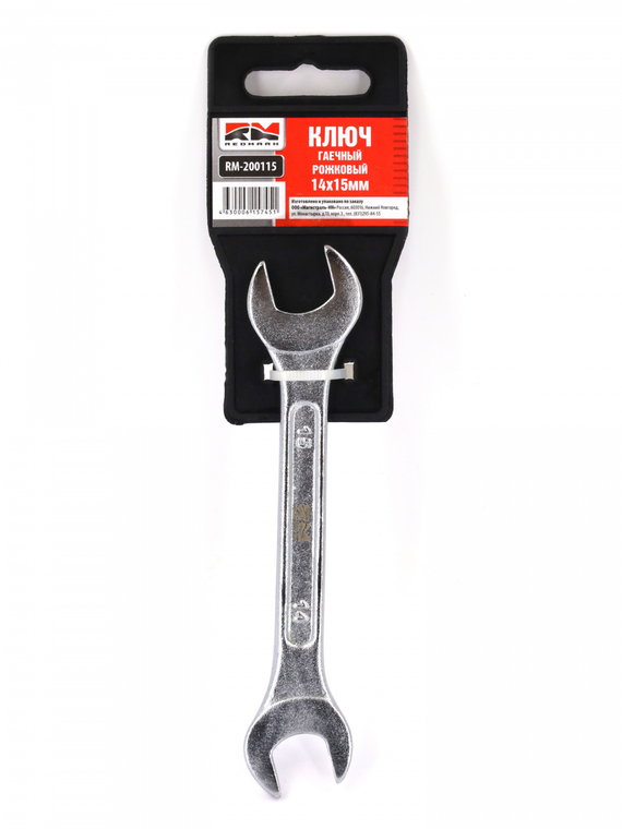 Ключ гаечный рожковый 14х15 мм 