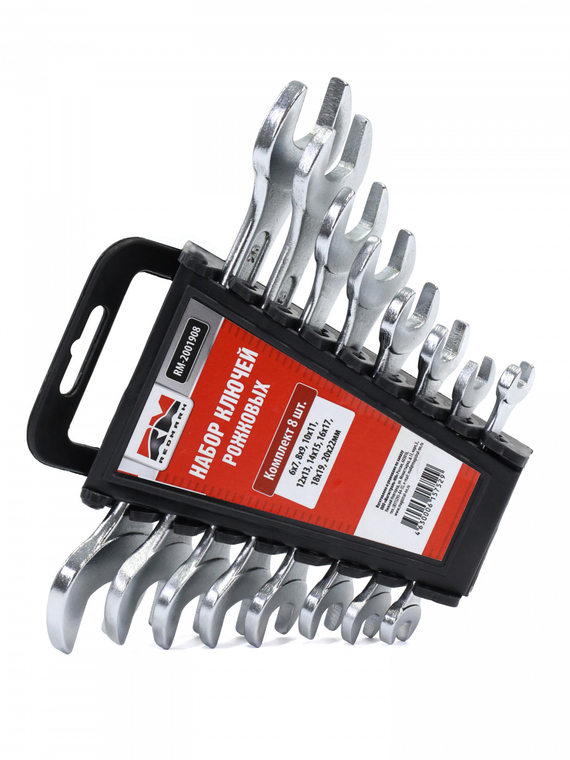 Набор ключей рожковых 8 шт. (кт.) (6X7, 8X9, 10X11, 12X13,  14X15, 16X17, 18X19, 20X22 мм) 