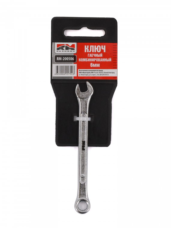 Ключ гаечный комбинированный 6х6 мм 