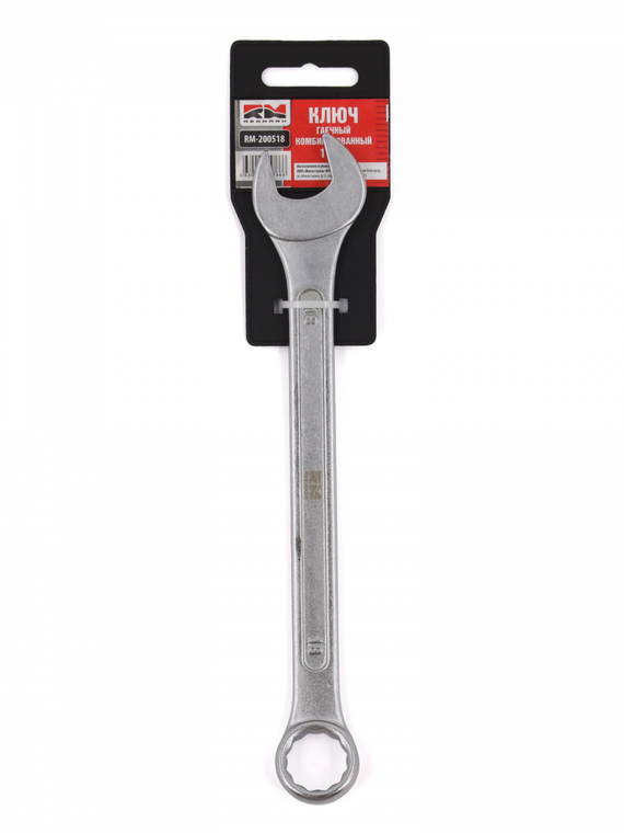Ключ гаечный комбинированный 18х18 мм 
