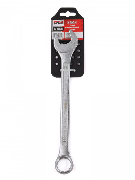 Ключ гаечный комбинированный 22х22 мм 
