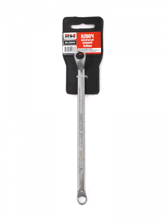 Ключ коленчатый накидной 8x9 мм 