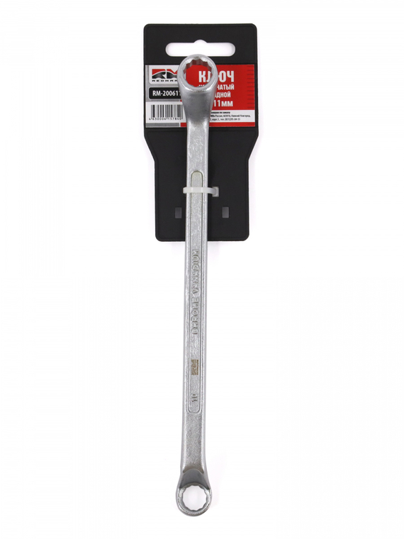 Ключ коленчатый накидной 10x11 мм 