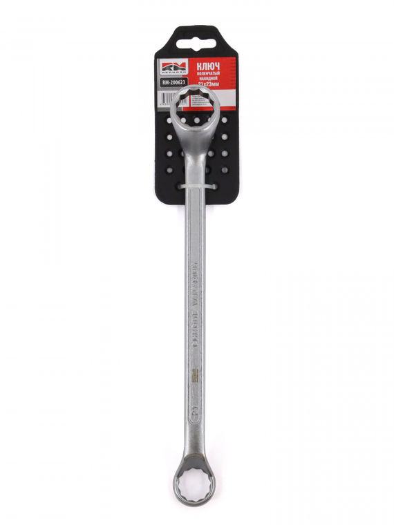 Ключ коленчатый накидной 21x23 мм 