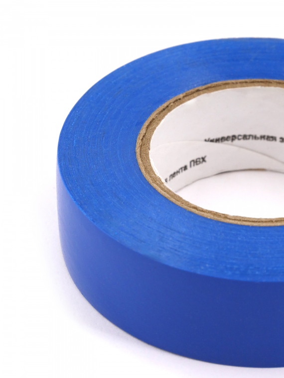 Изолента 19 мм х 20 м, цв. синий 
