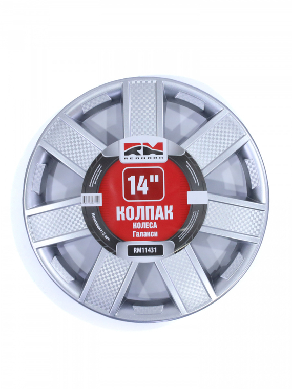Колпак колеса R14 Галакси (пруж) кт 4 шт.(2+2) REDMARK