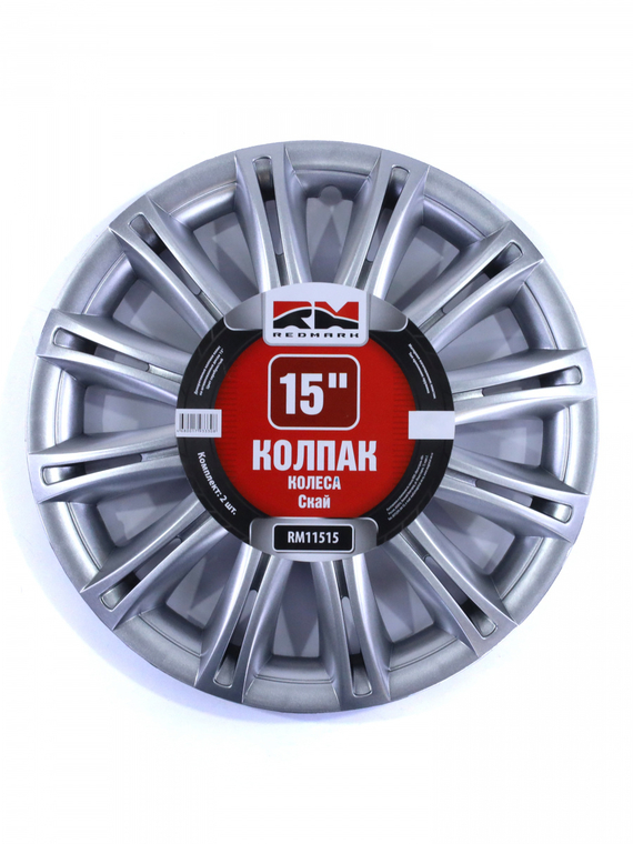 Колпак колеса R15 Скай (пруж) кт 4 шт.(2+2) REDMARK
