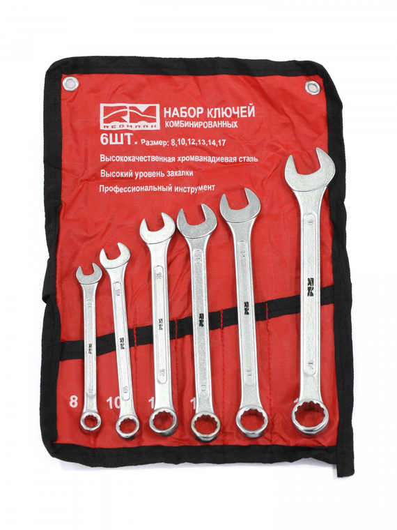 Набор ключей комбинированных 6 шт. (кт.) (8,10,12,13,14,17 мм)