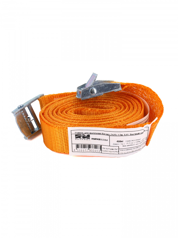 Ремень для крепления багажа (2х25) 2,5м. 0,4т. быстрый зажим 