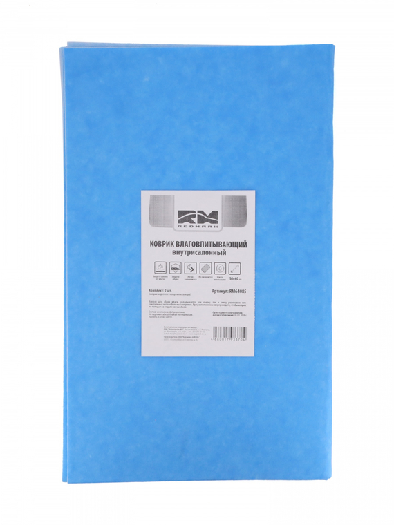 Коврик влаговпитывающий, внутрисалонный  REDMARK (50х40 см.) 2 шт.