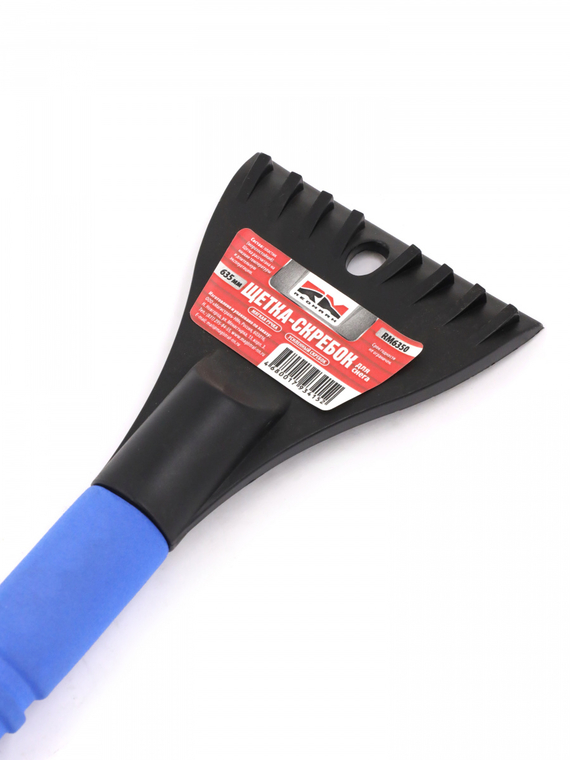 Щетка-скребок для снега 63,5 см. 