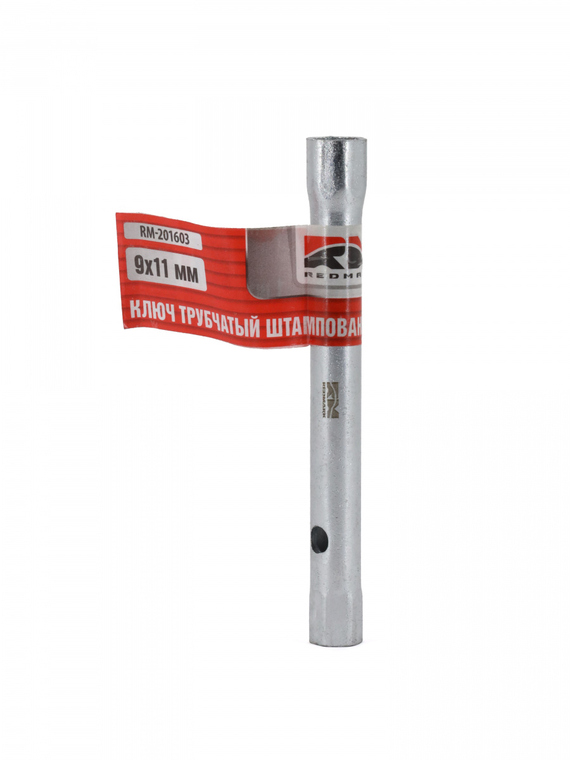 Ключ трубчатый штампованный 9х11 мм 