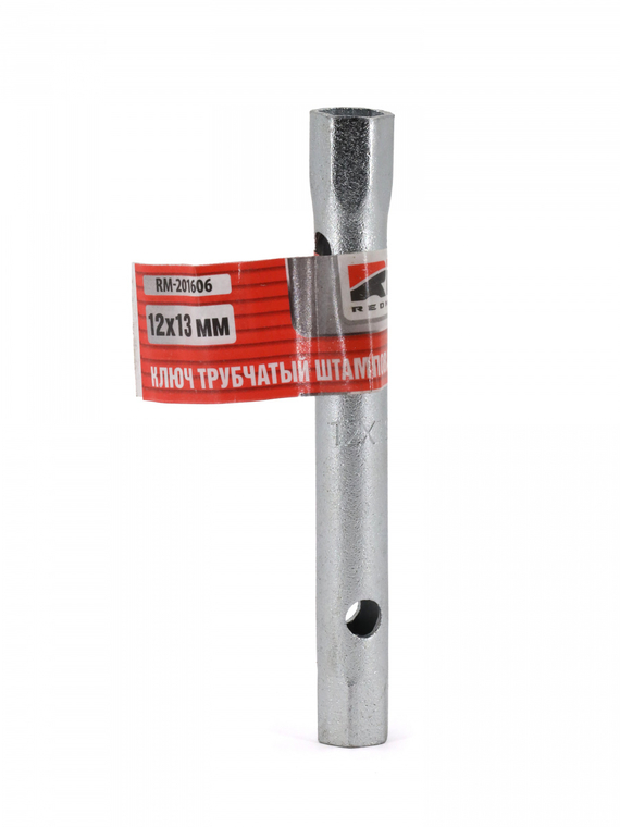 Ключ трубчатый штампованный 12х13 мм 