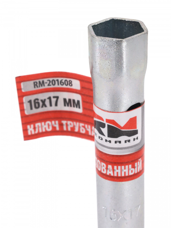 Ключ трубчатый штампованный 16х17 мм 