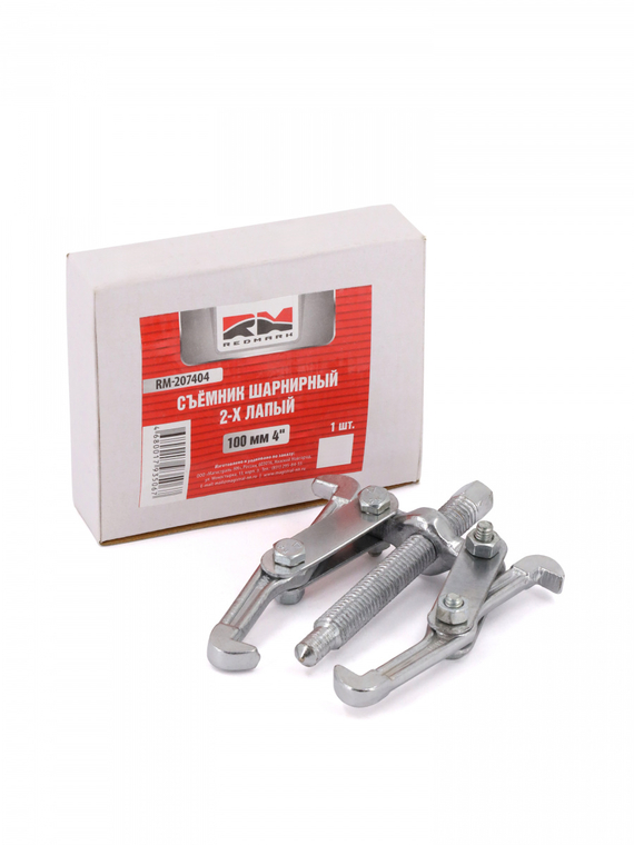 Съемник шарнирный 2-х лапый 100 мм 4 