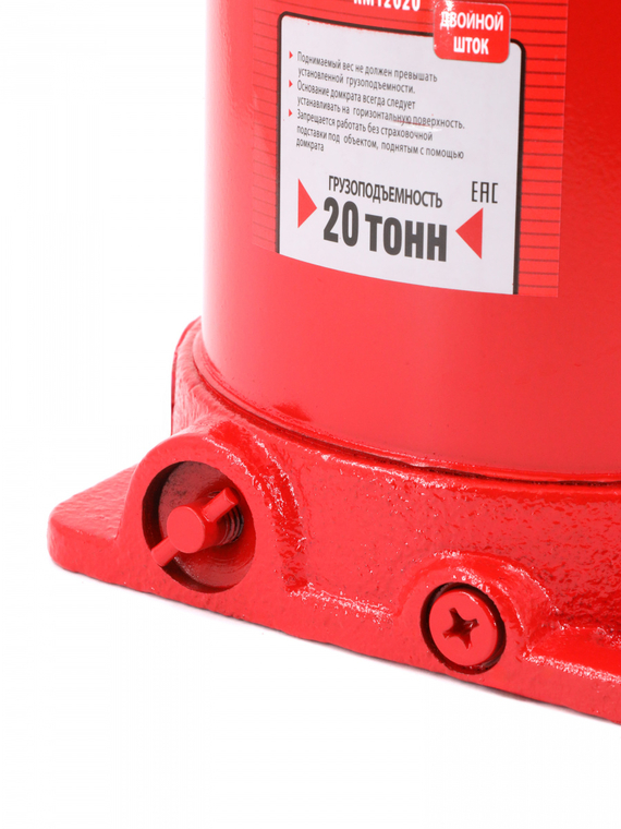 Домкрат гидравлический 20т двухштоковый (высота мин/макс 235/580мм) 